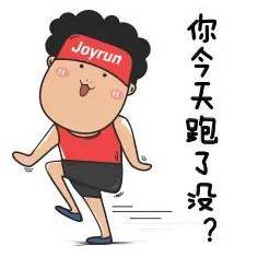 【世博•暑期欢乐月】花样健跑,跑出健康跑出范儿~